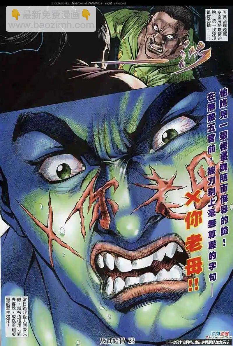 第133回