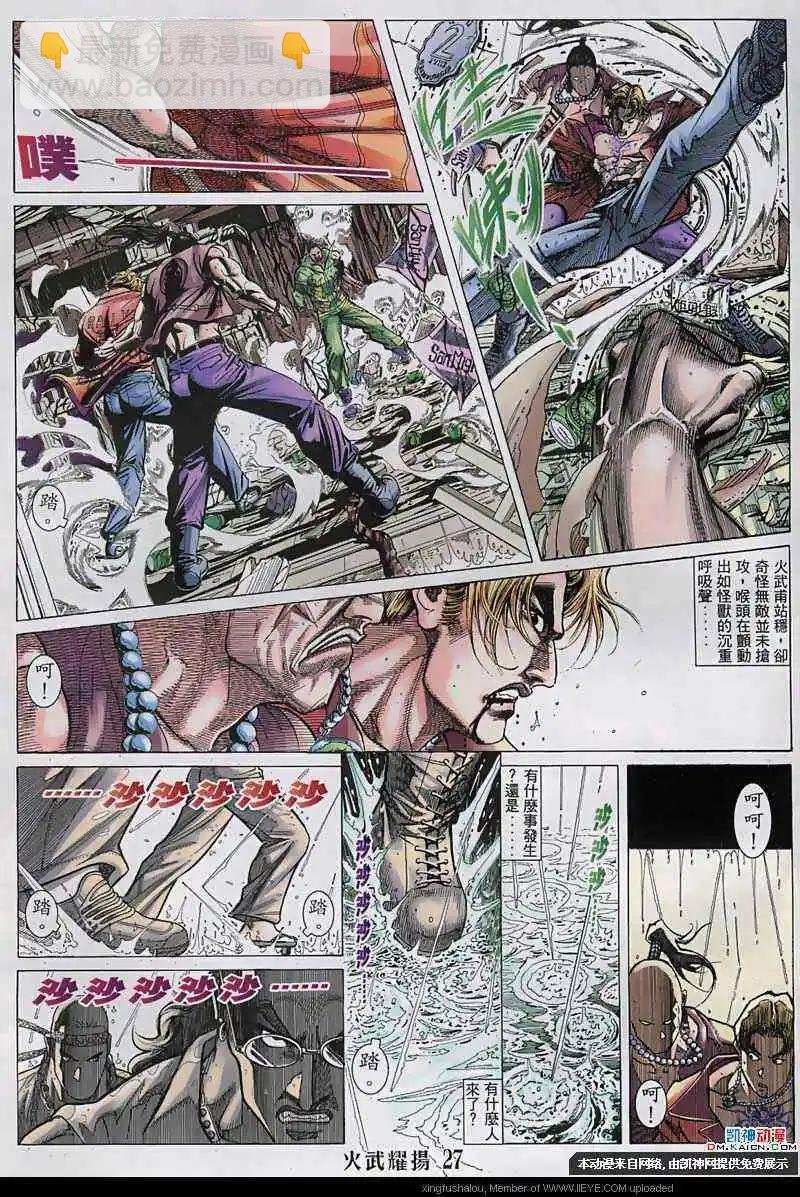 第133回