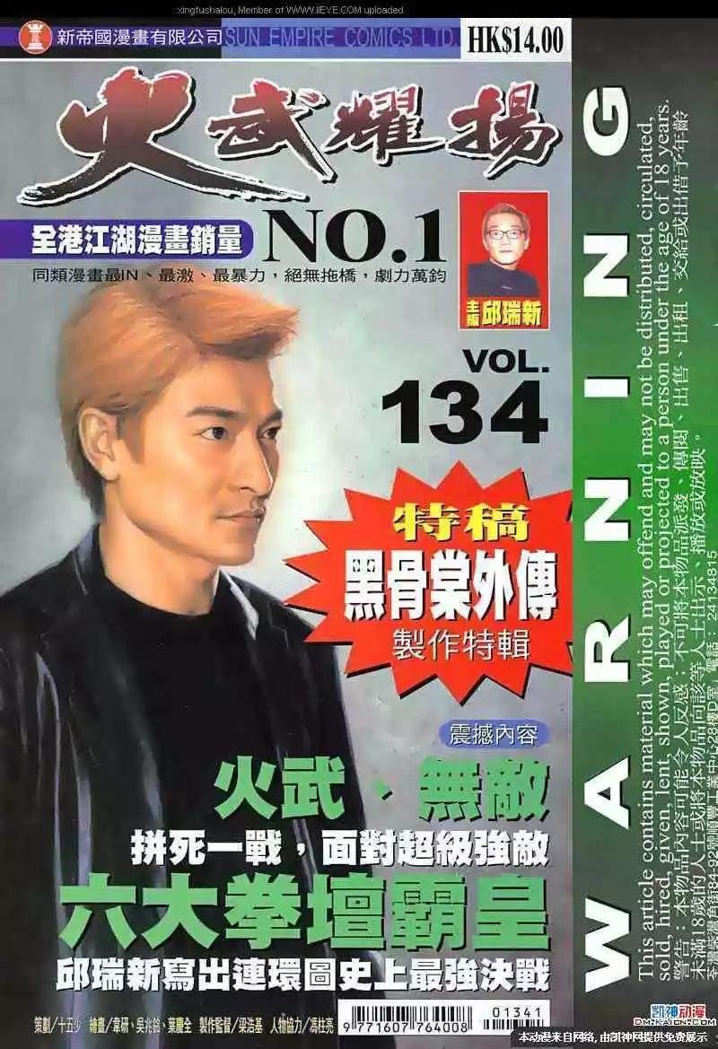 第134回