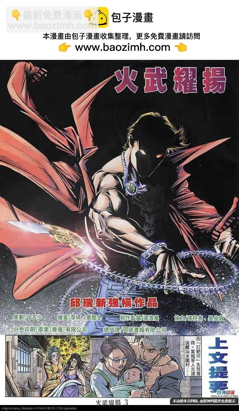 第134回