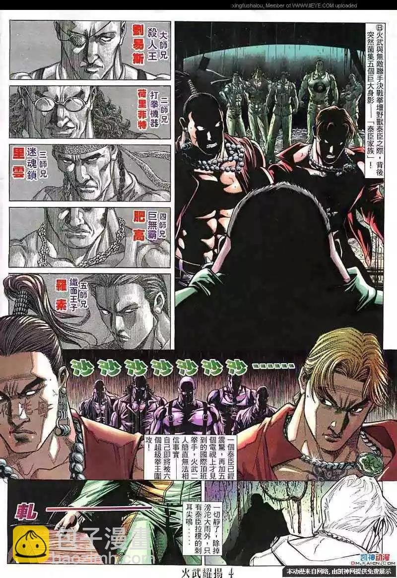 第134回