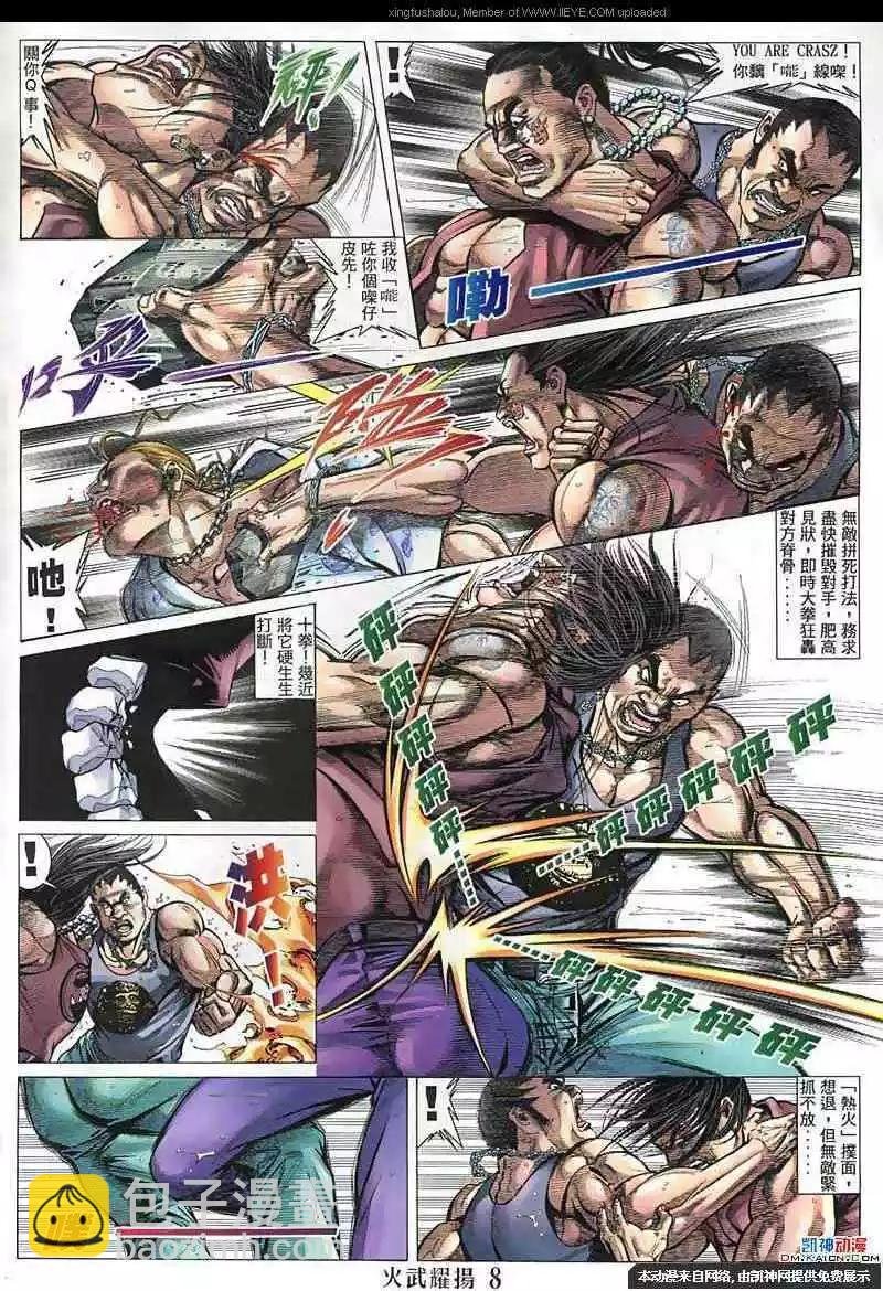 第134回