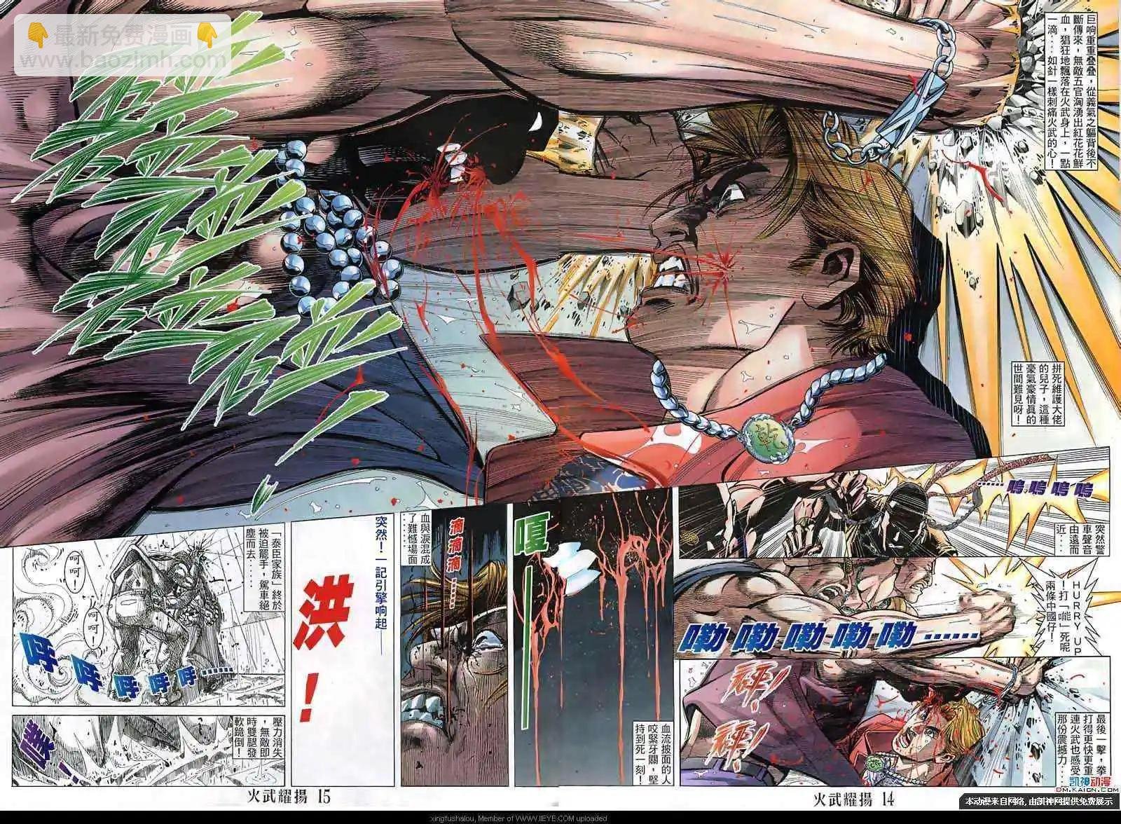 第134回