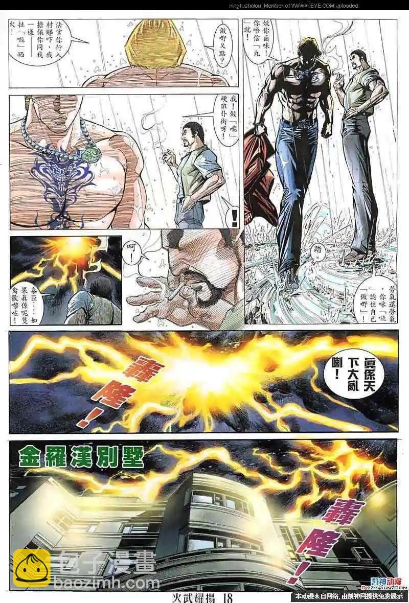 第134回