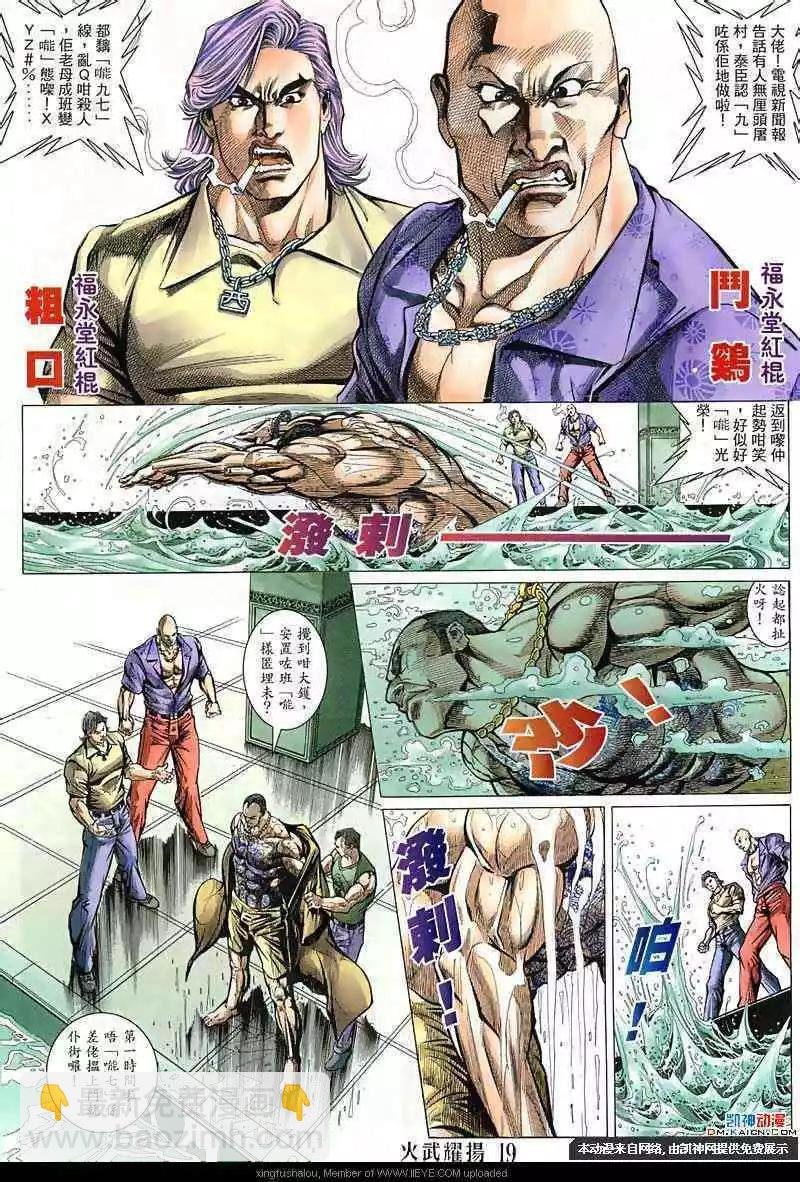 第134回