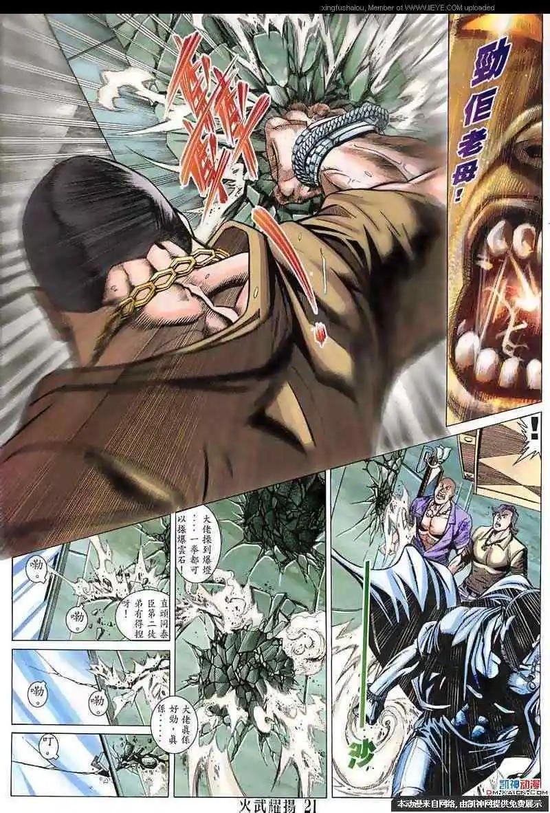 第134回
