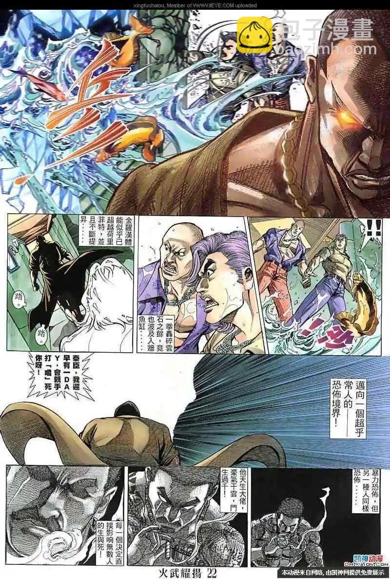 第134回