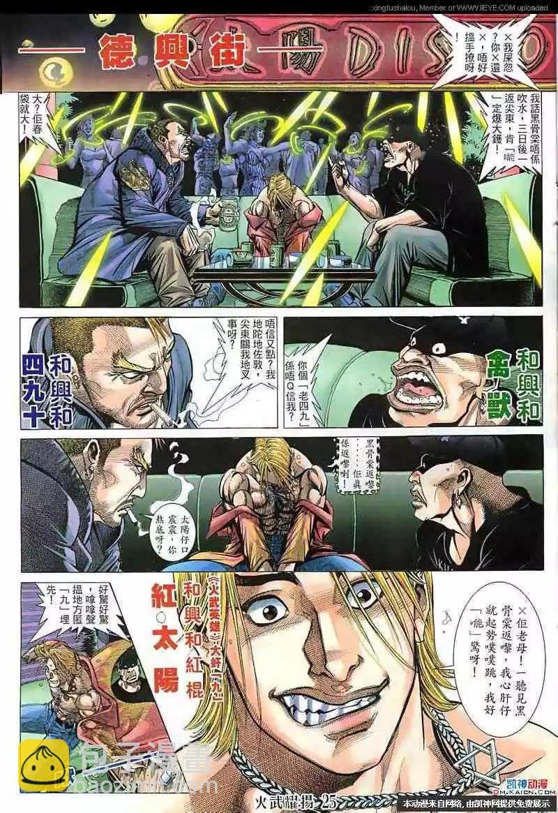 第134回