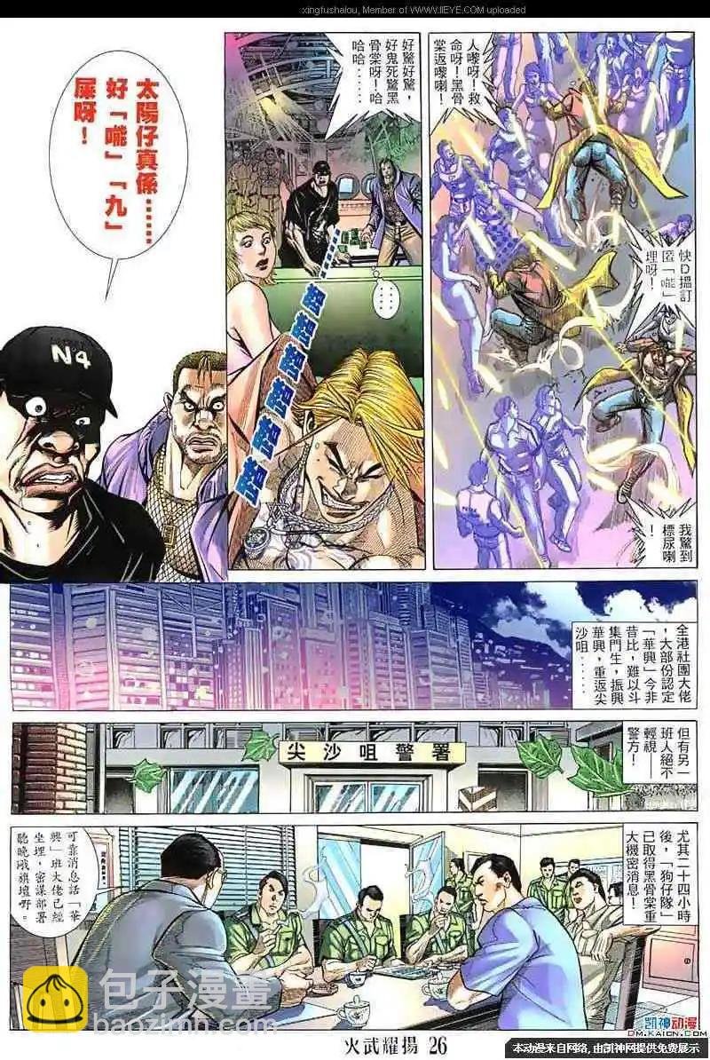 第134回