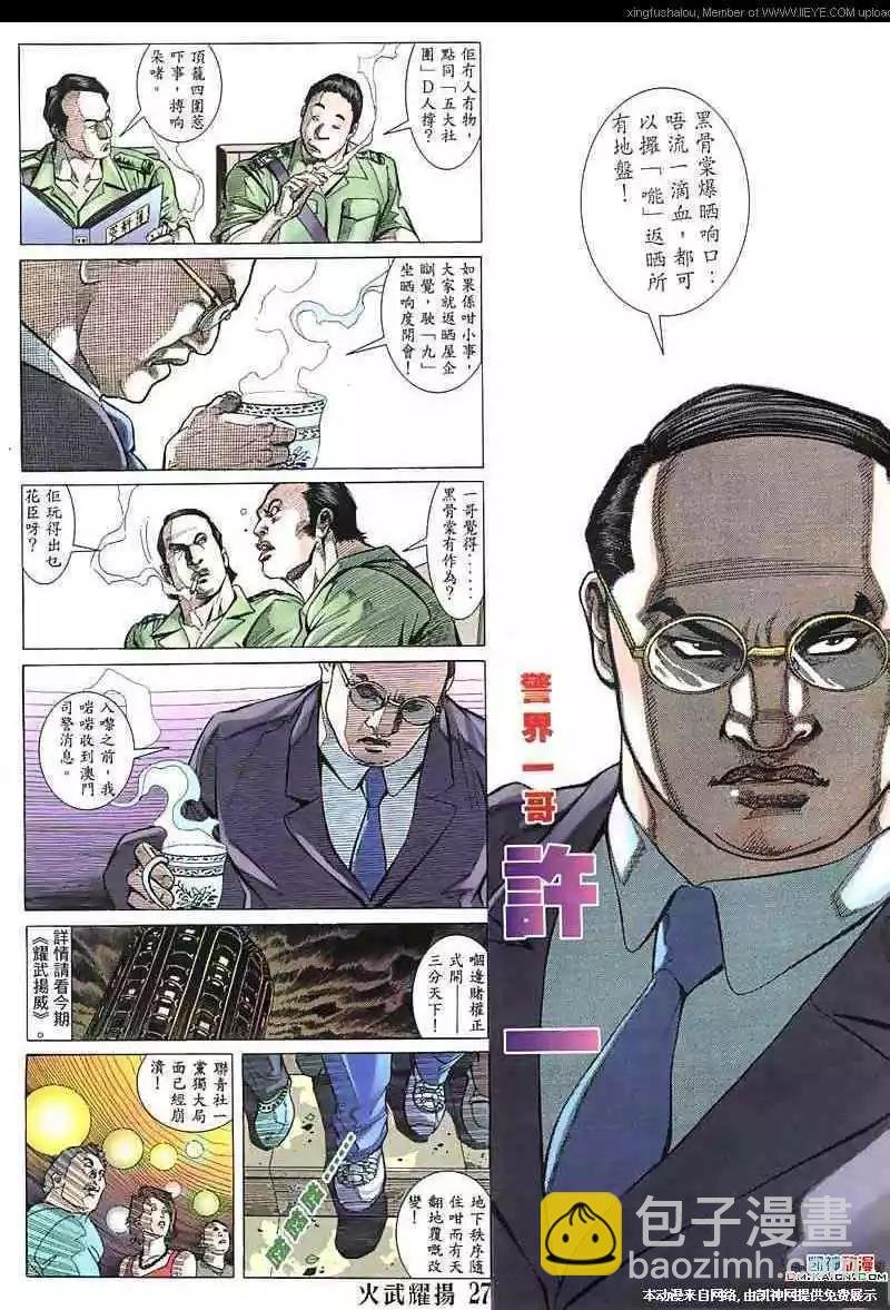 第134回