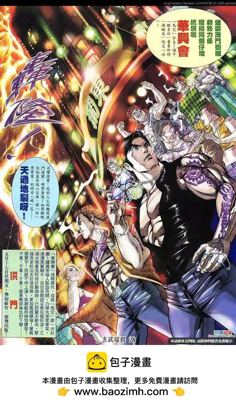 第134回