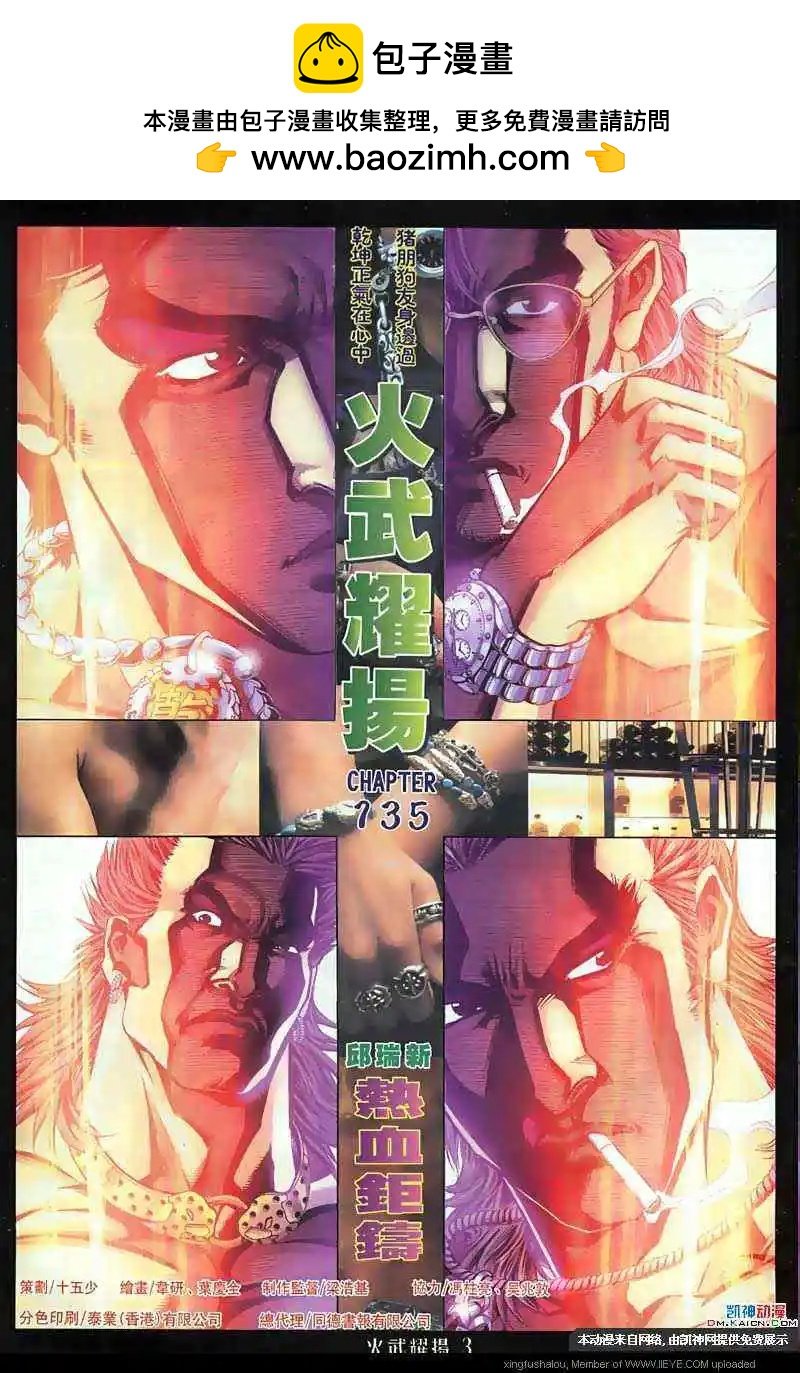 第135回