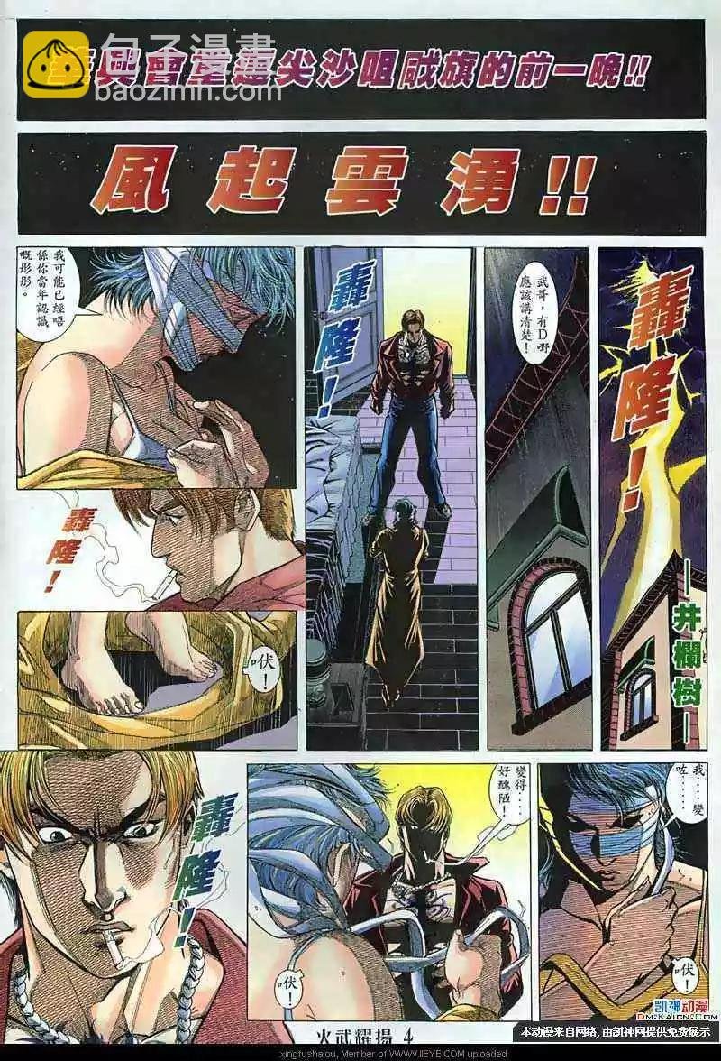 第135回