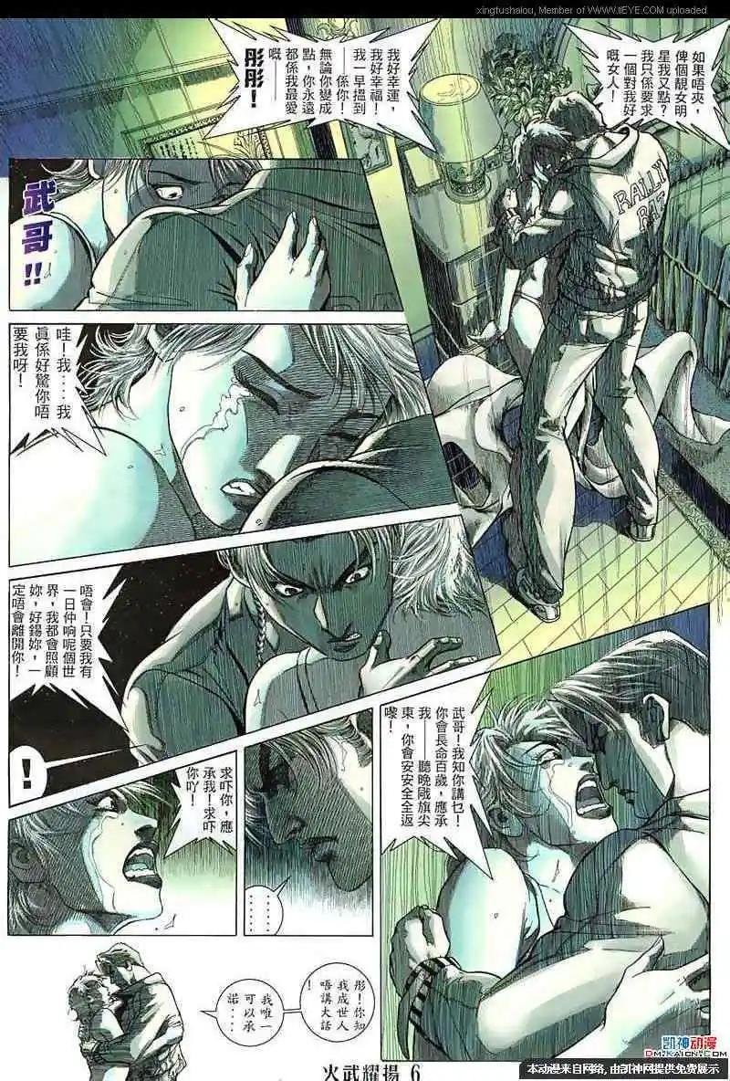 第135回