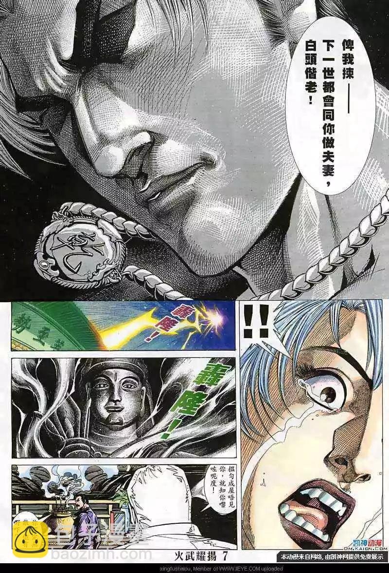 第135回