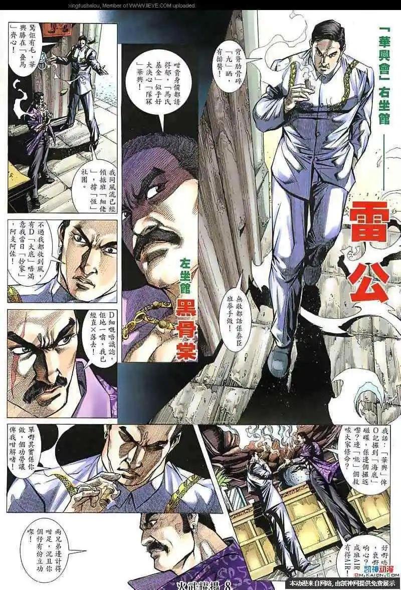 第135回