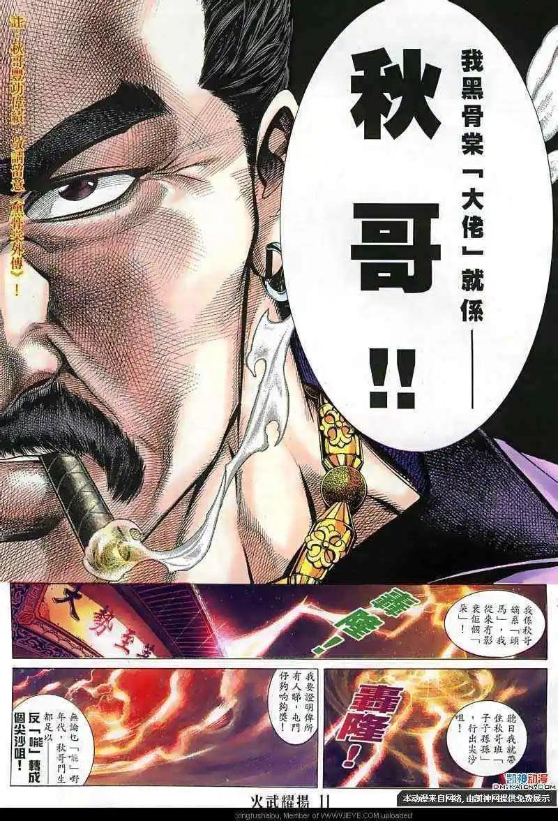 第135回