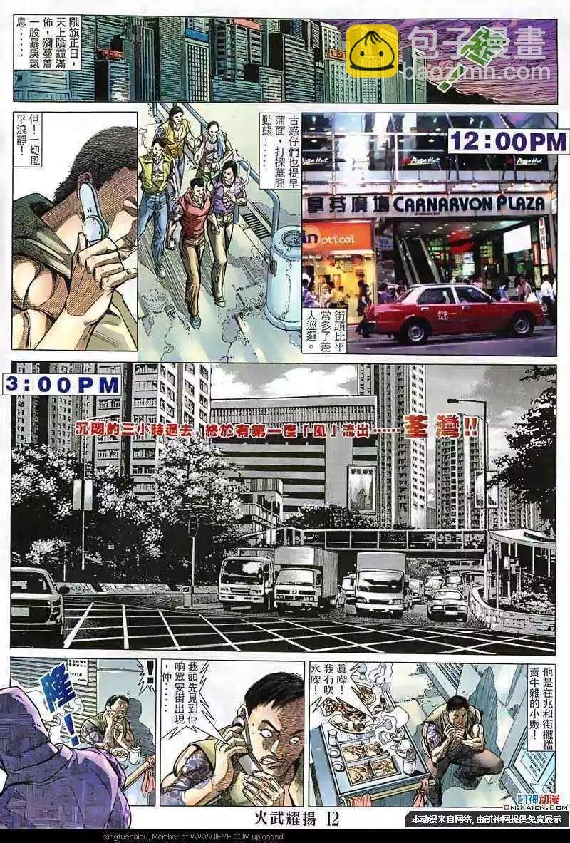 第135回