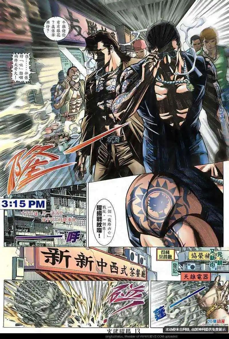 第135回