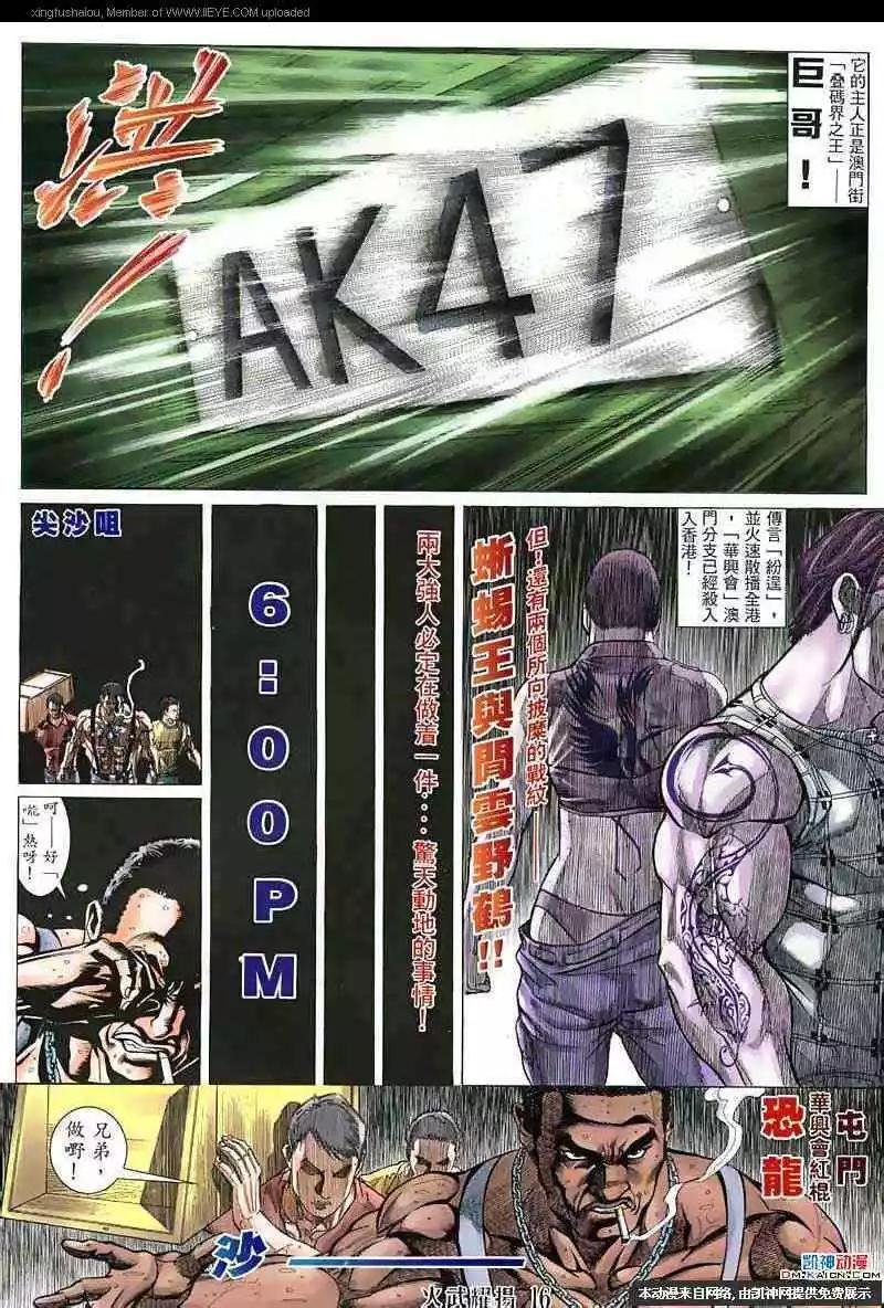第135回