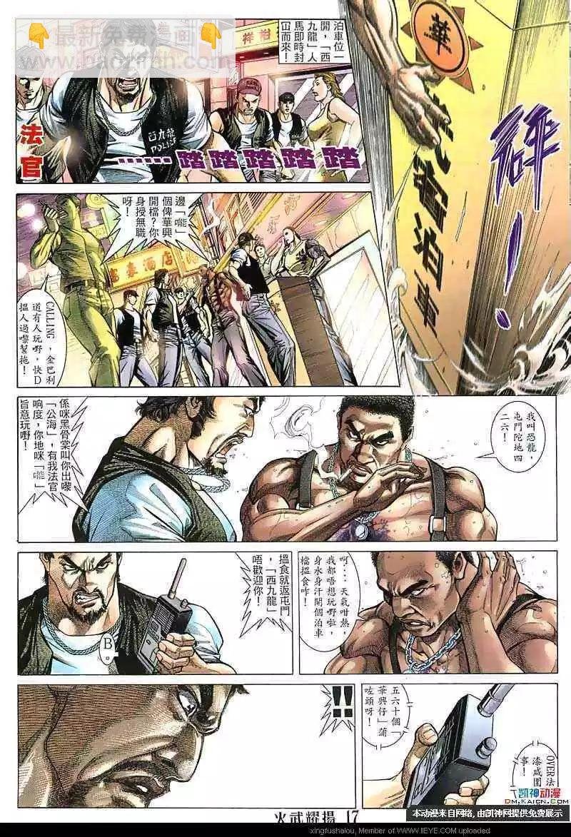 第135回
