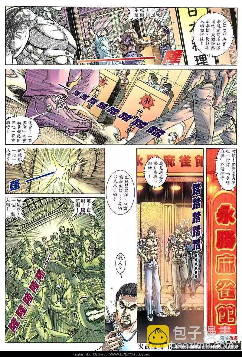 第135回