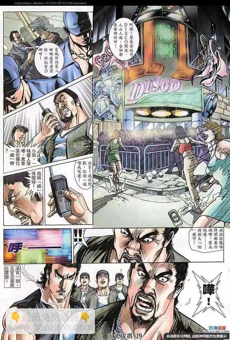 第135回