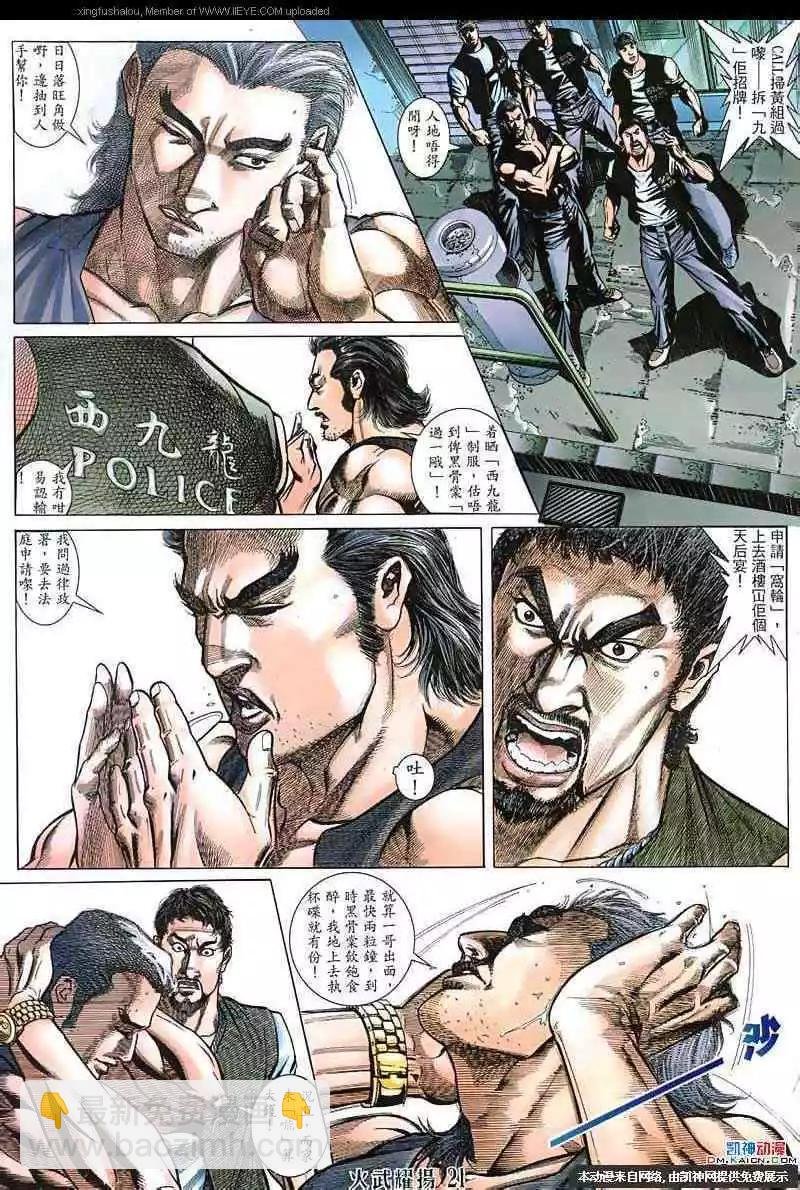第135回