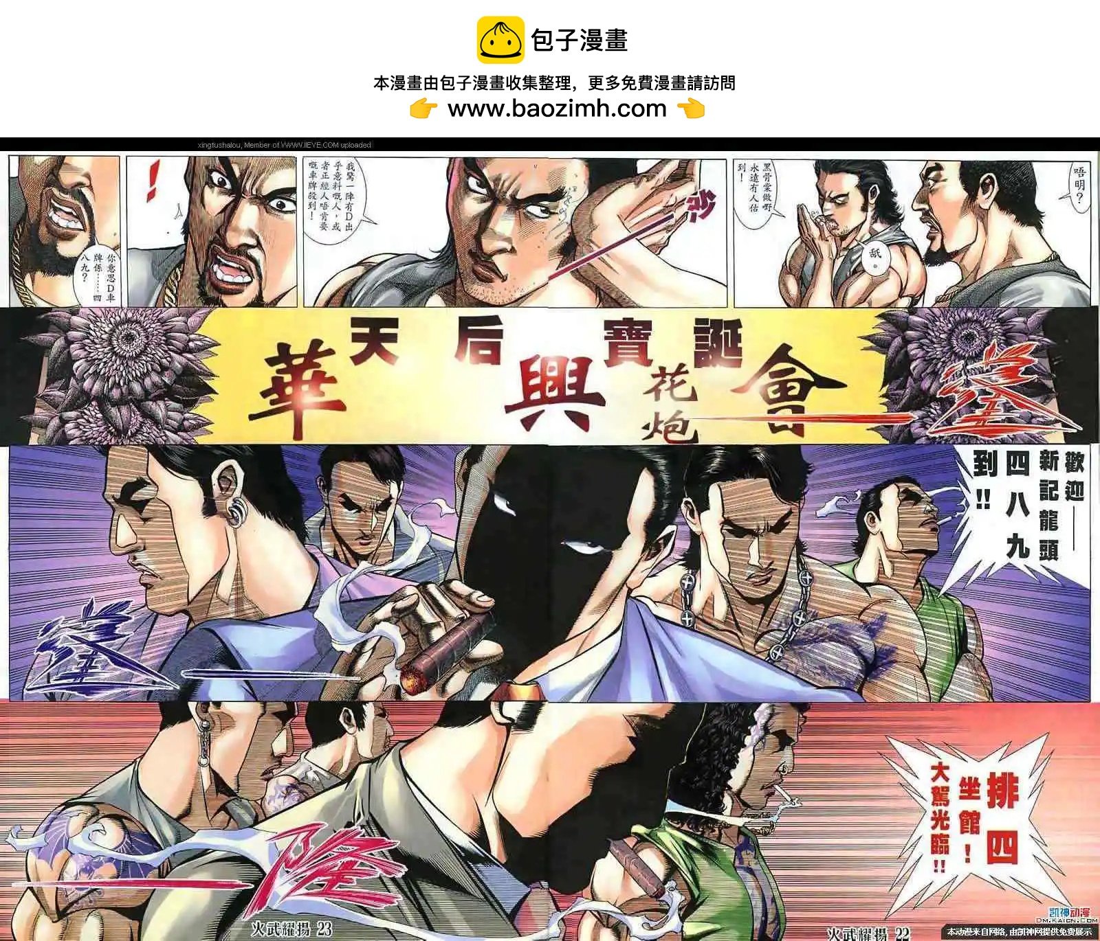 第135回