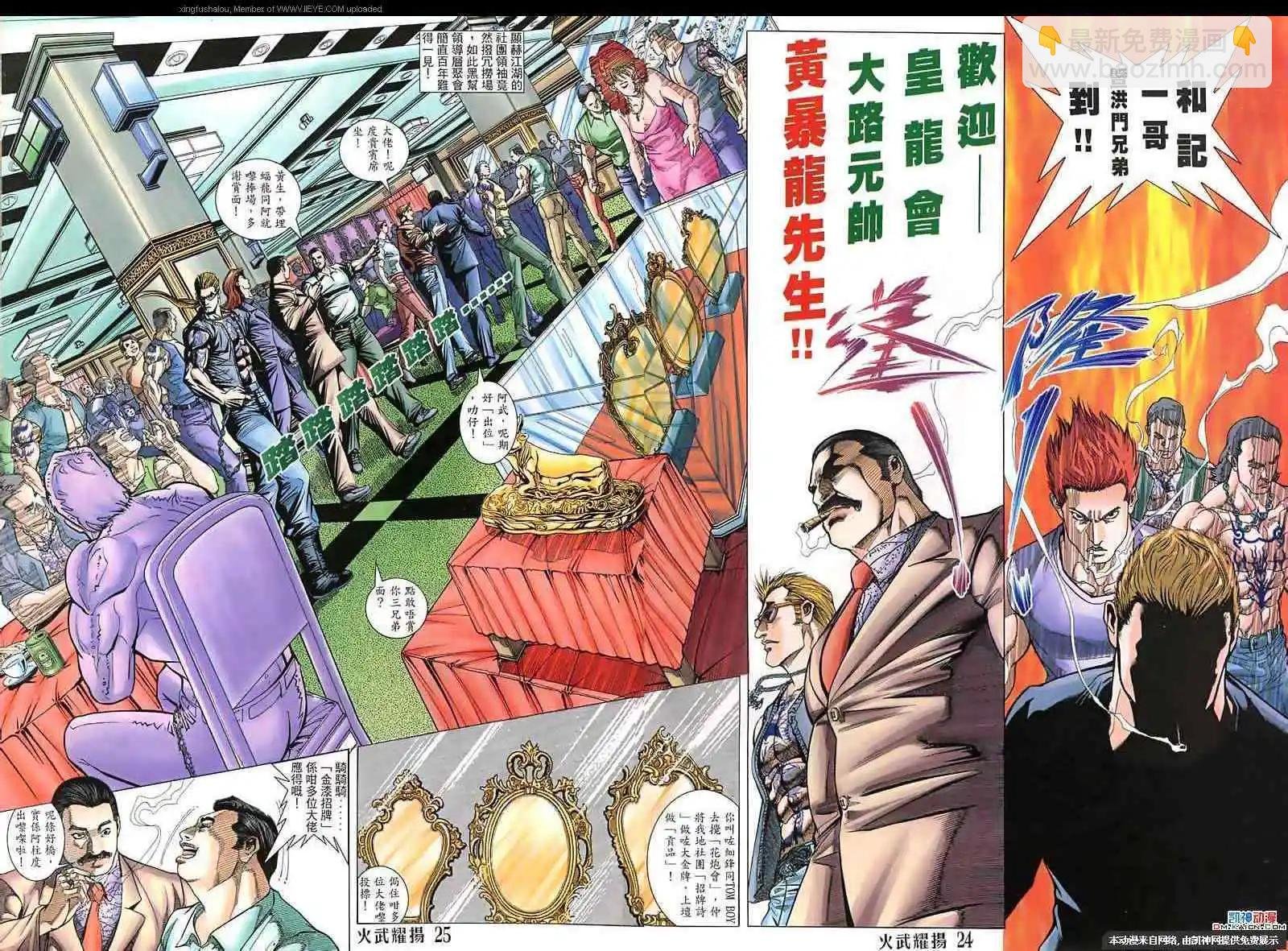 第135回