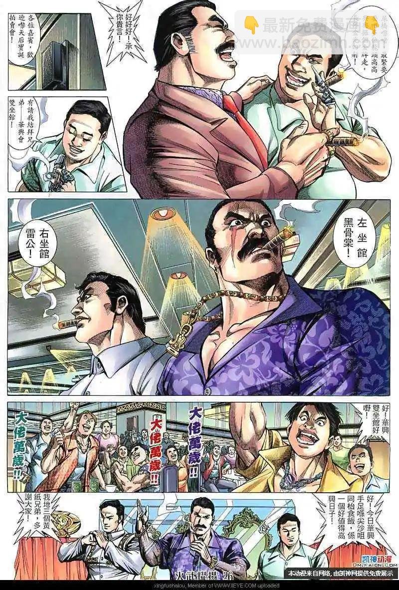 第135回