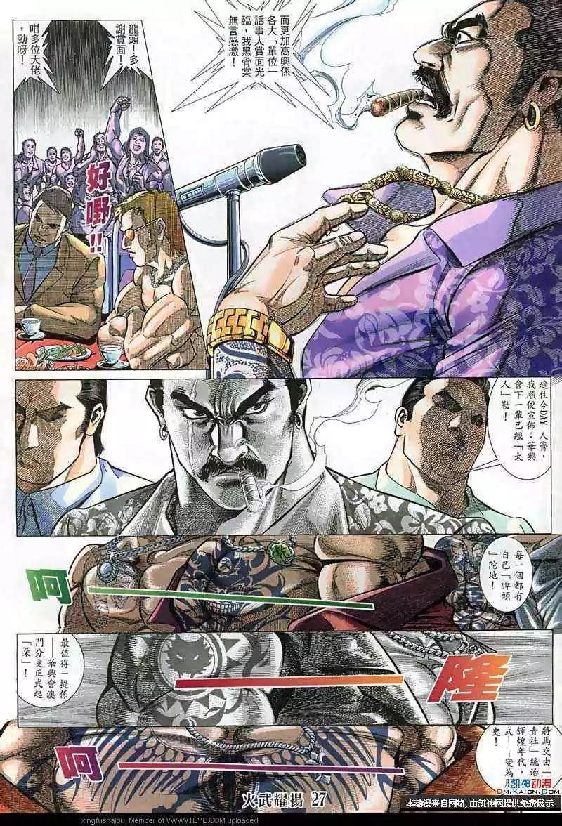 第135回