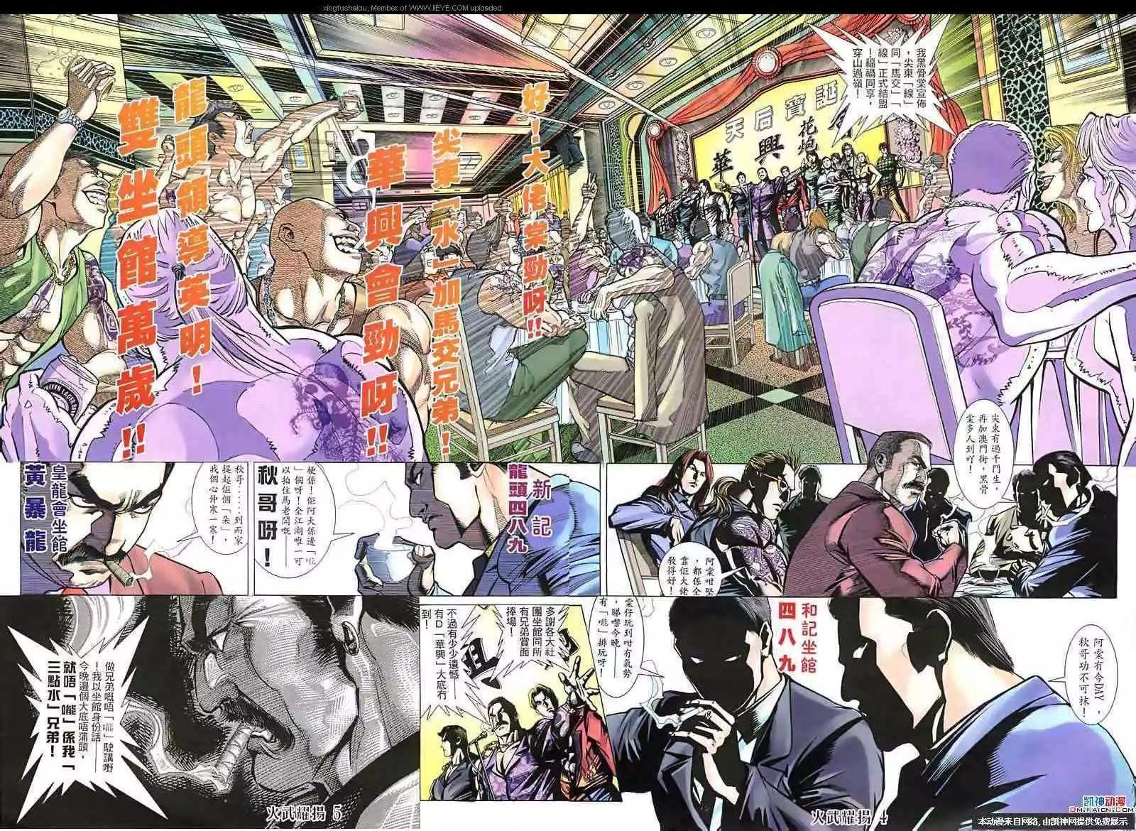第136回