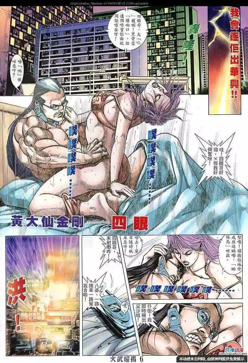 第136回