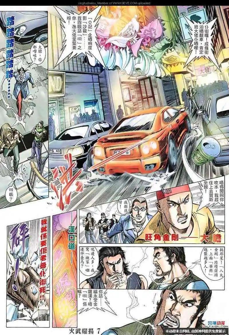 第136回
