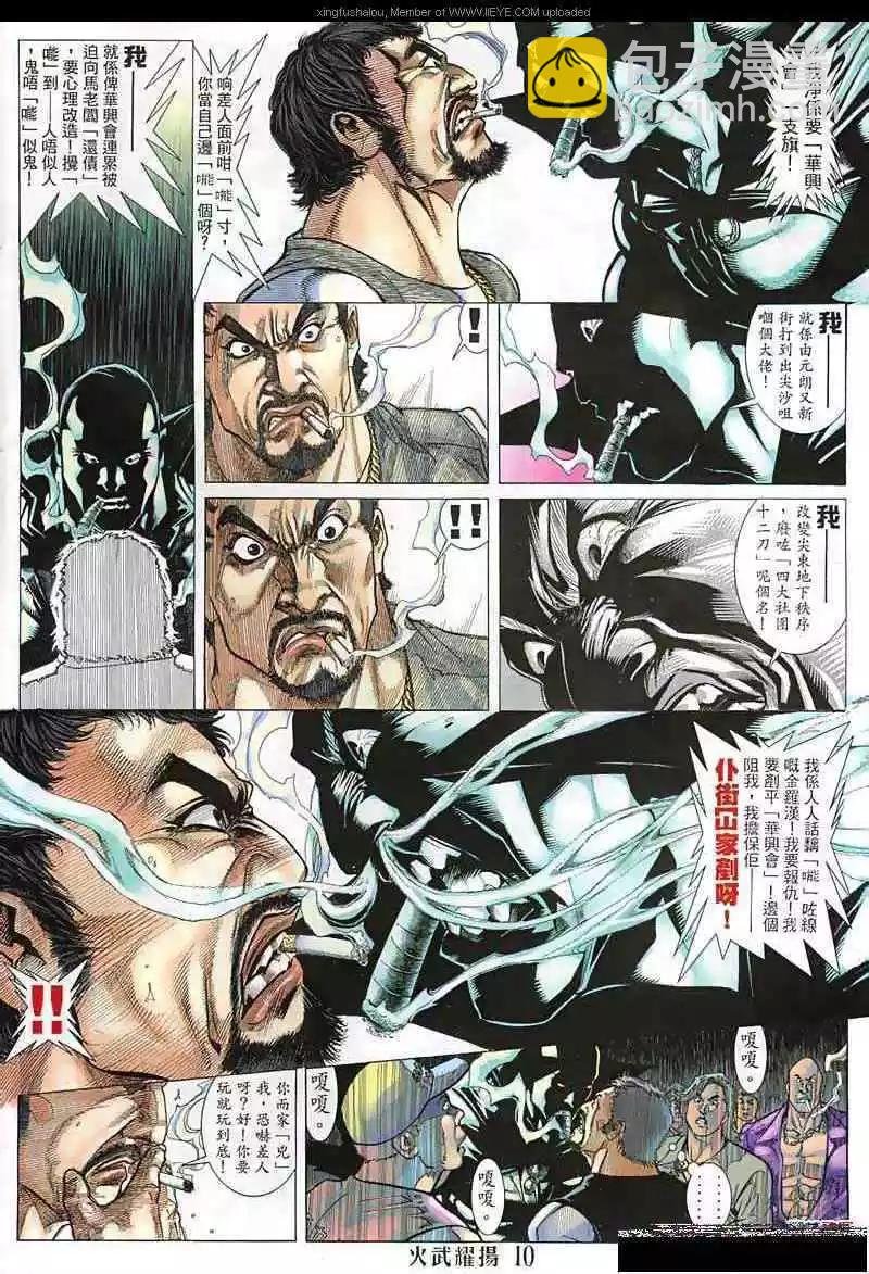 第136回