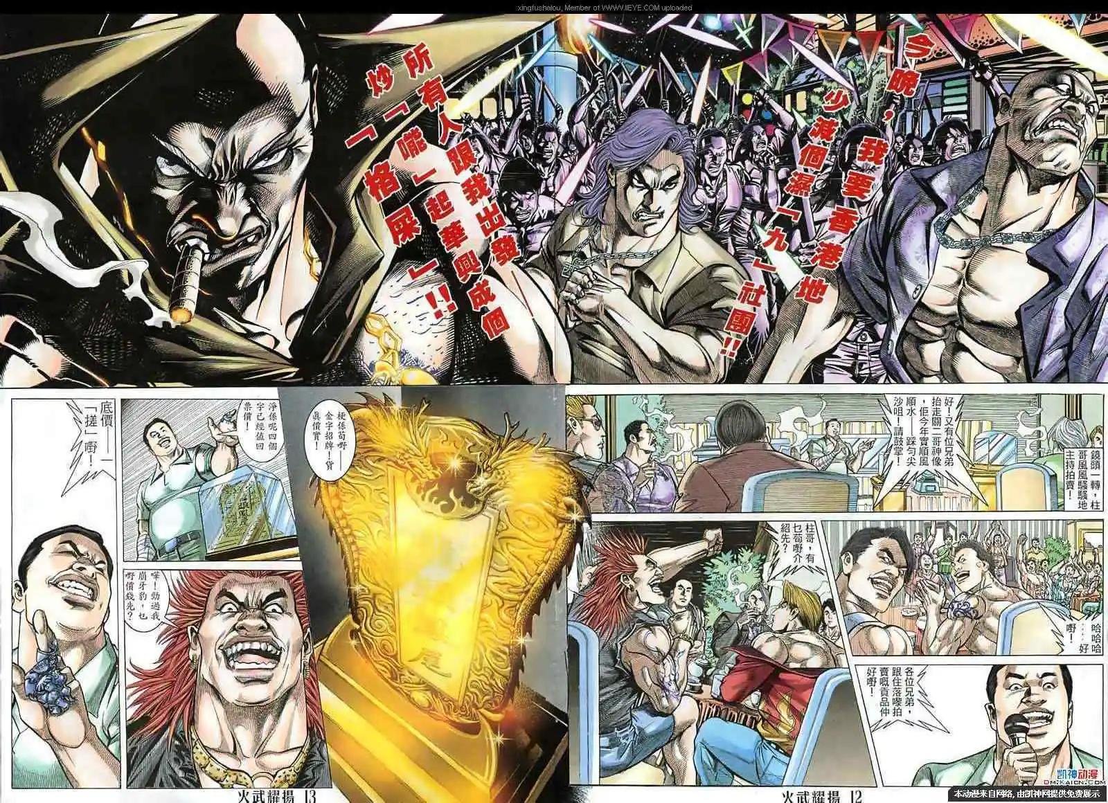 第136回