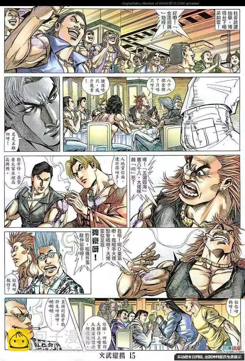 第136回