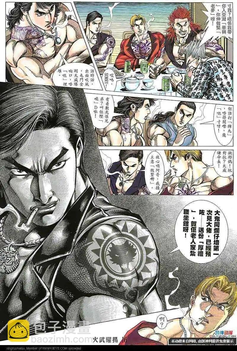 第136回