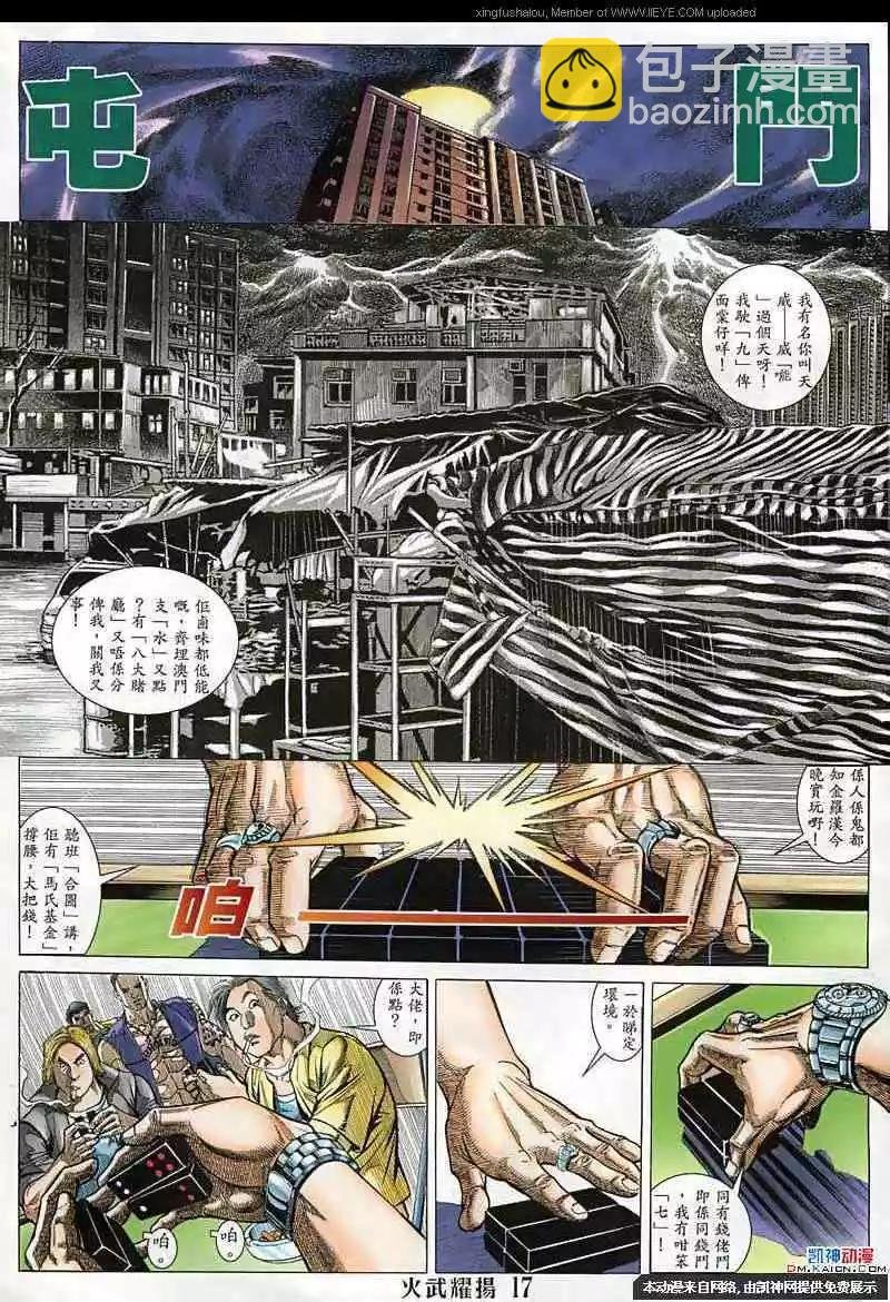 第136回