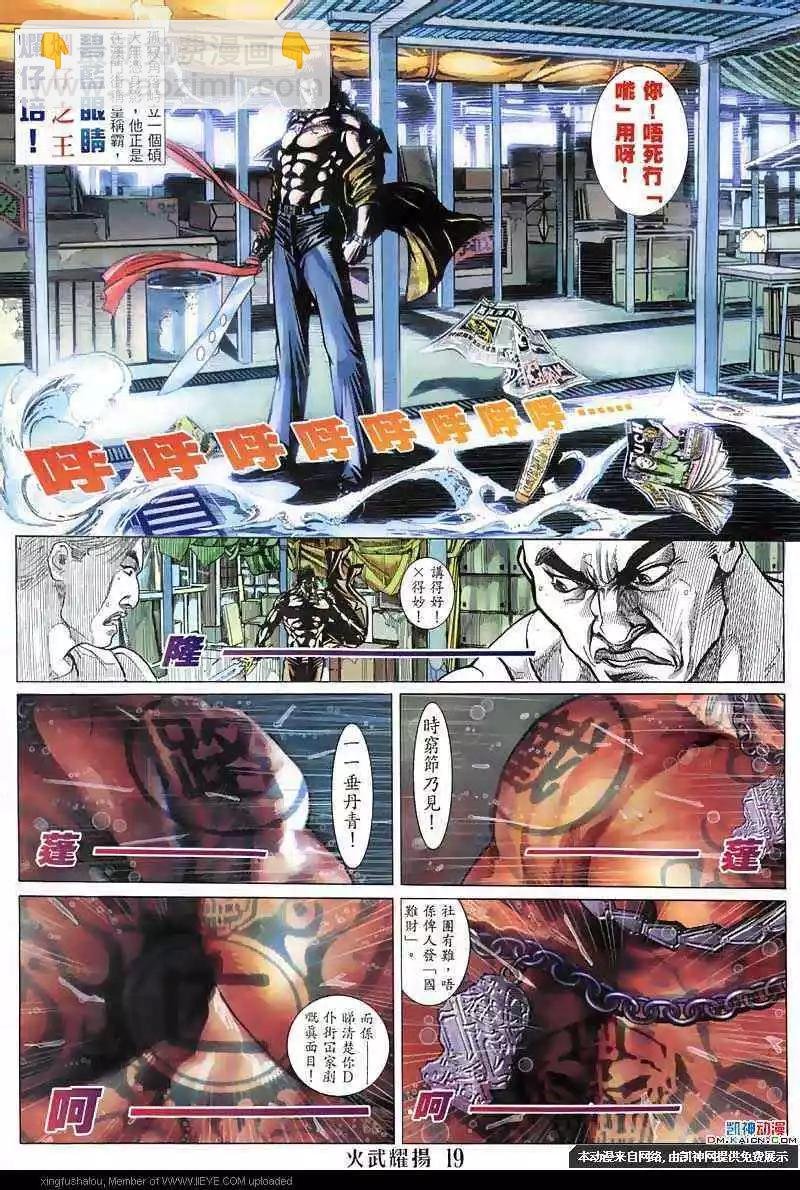 第136回