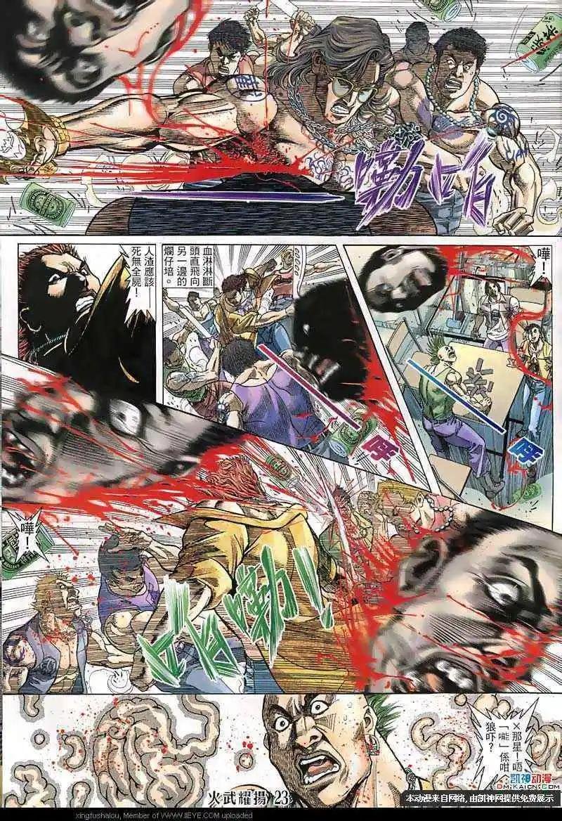 第136回