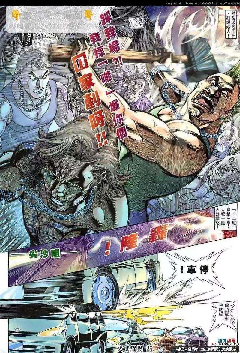 第136回
