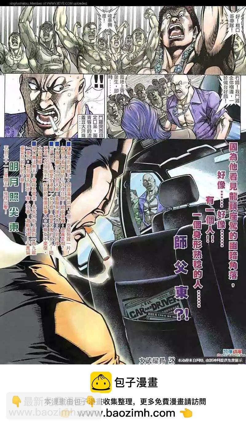 第136回