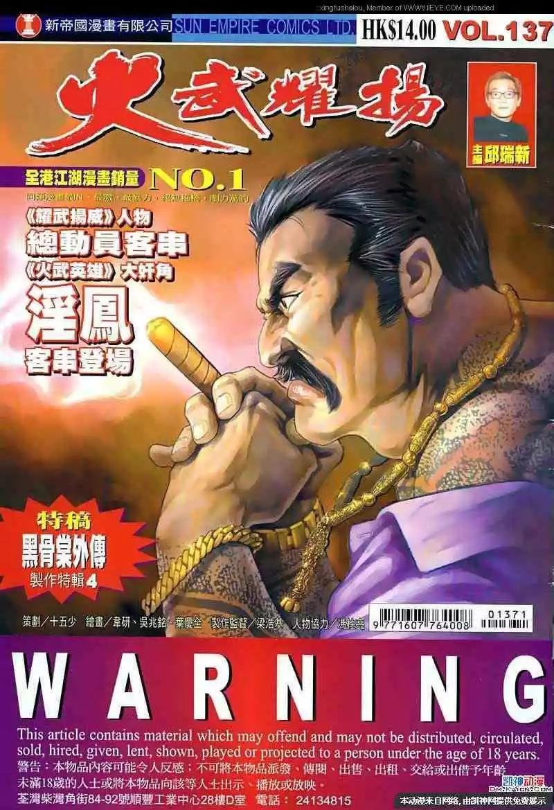 第137回