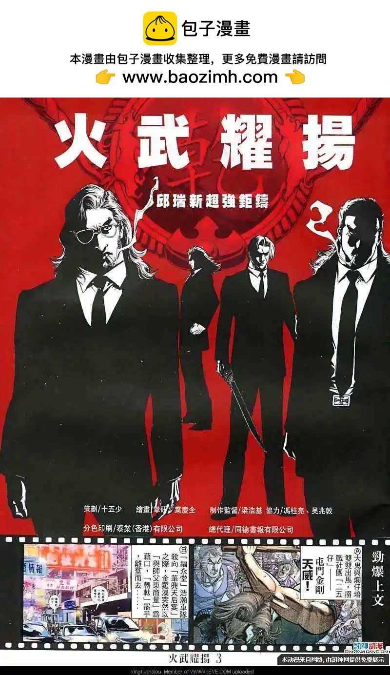第137回