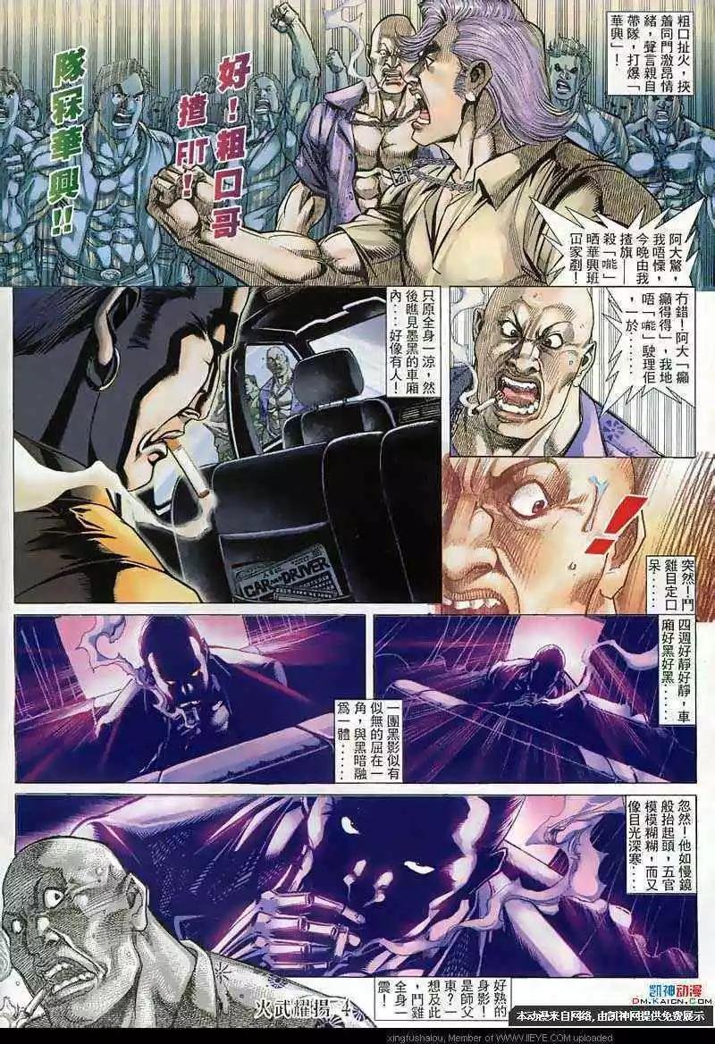 第137回