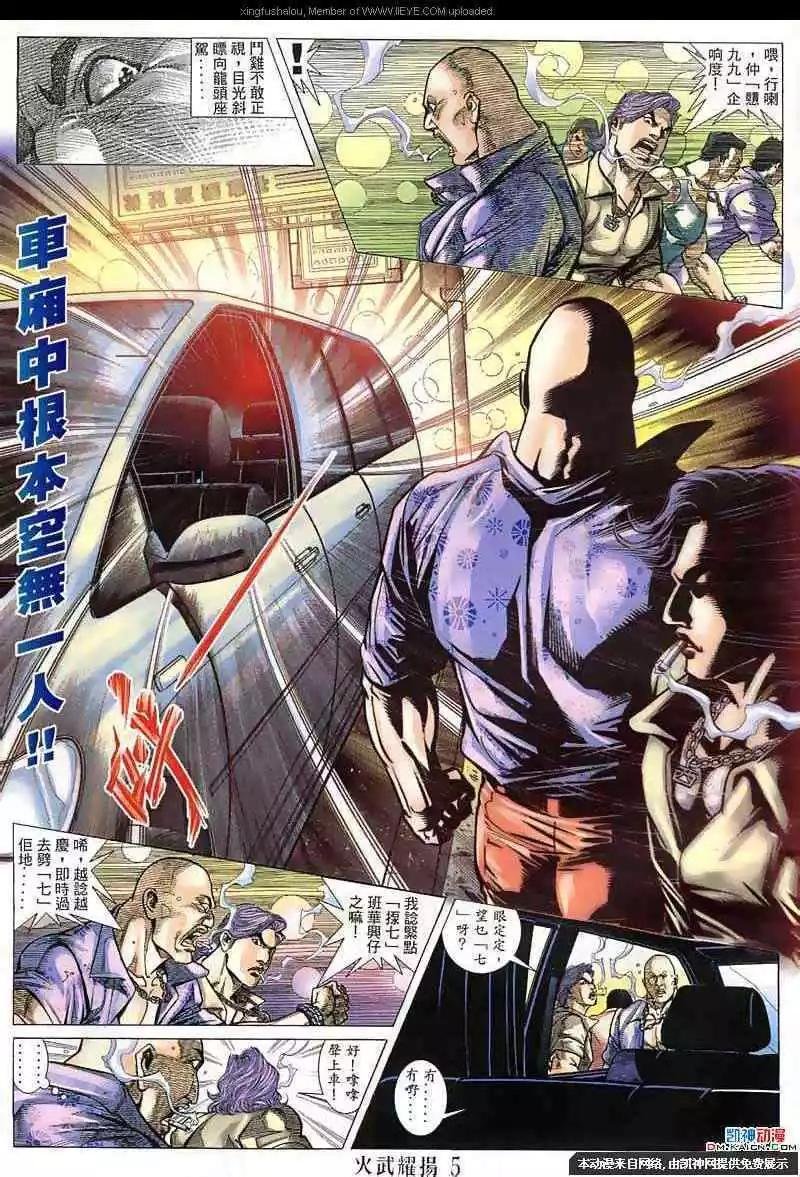 第137回