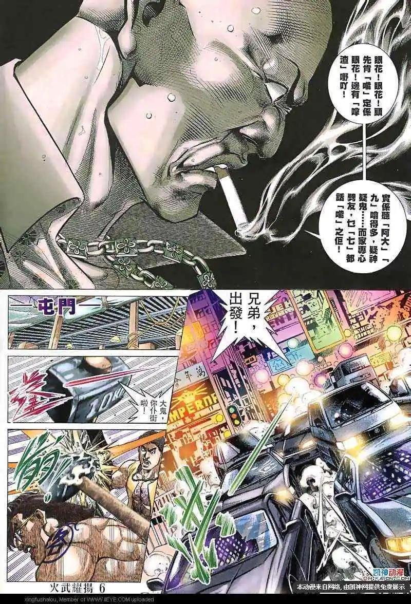 第137回