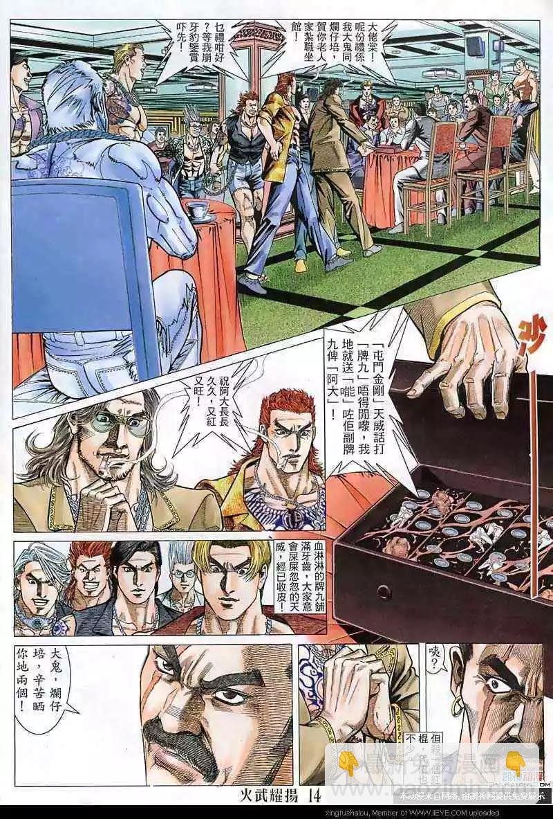 第137回